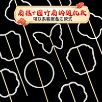 Вентилятор + круглый бамбуковый вентилятор ручка 1 случайный