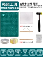 Вверху следуйте