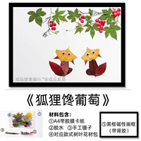 Черная фоторамка, лиса, енот