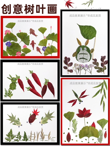 Наклейки, набор материалов, детский креативный образец ручной работы, детская поделка своими руками