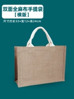 Вайолет [горизонтальная версия двойная полная онемение] 33*Ширина 12*Высота 24