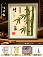 Набор материалов, 10 дюймов