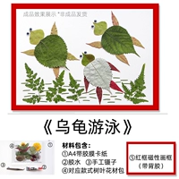 Красная фоторамка для плавания