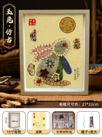 Набор материалов, 10 дюймов