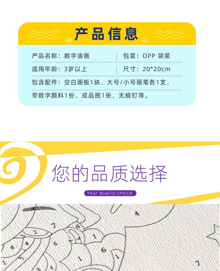 Цифровая масляная живопись_02.jpg