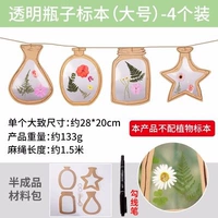 Большой лайнер, 4 шт