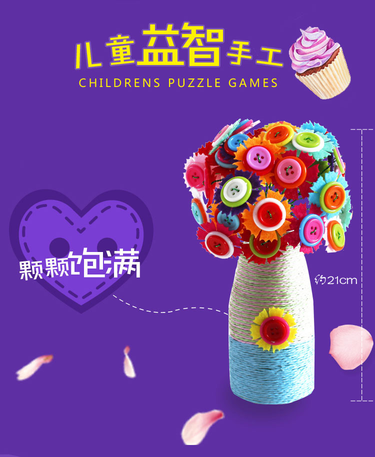 Nút bouquet handmade diy sản xuất gói nguyên liệu Ngày của Trẻ Em mẫu giáo câu đố sáng tạo nút sơn hoạt động