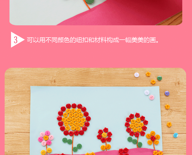 Nút bé mẫu giáo câu đố sáng tạo sản xuất tự làm gói vật liệu thủ công cách làm đồ dùng đồ chơi tự tạo