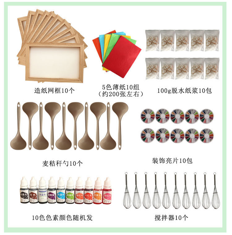 Cổ papermaking vật liệu gói trẻ em của diy handmade tái làm giấy hoa giấy bột giấy hộp bột giấy sáng tạo