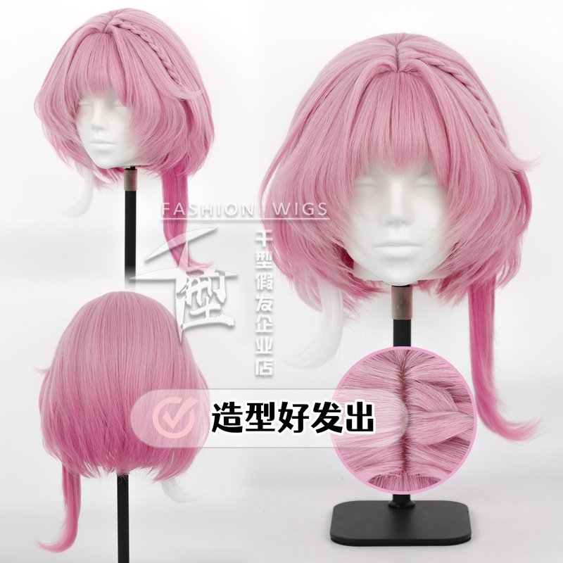 【Thousand Types】 Finished Product Starry Sky Railway Xilian Cosplay Wig, Good Styling, Comes with Foam Head Mold