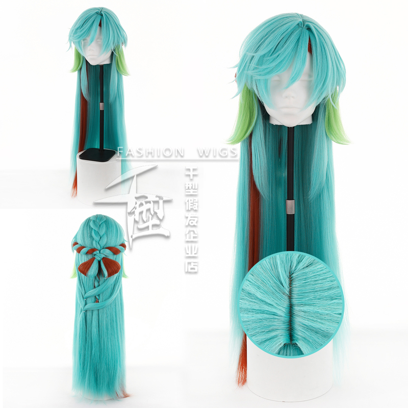 【Qianxing】Finished Product Honor of Kings Shao Siyuan Cosplay Wig with Scalp Top, Well-Styled and Easy to Use