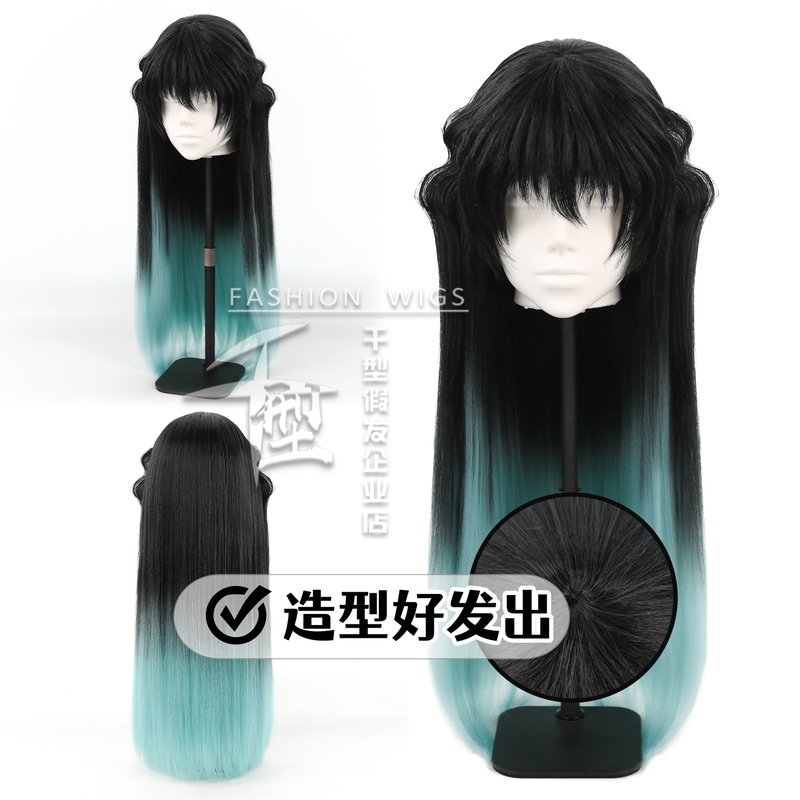 【Thousand Types】 Finished Product Demon Slayer: Kimetsu No Yaiba Tokitou Muichiro Cosplay Wig, Dyed and Styled, Good for Hair Styling