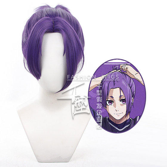 [Thousand Types] Blue Prison Royal Yingling King COS wig Purple Purple Two -in hair Two short hair