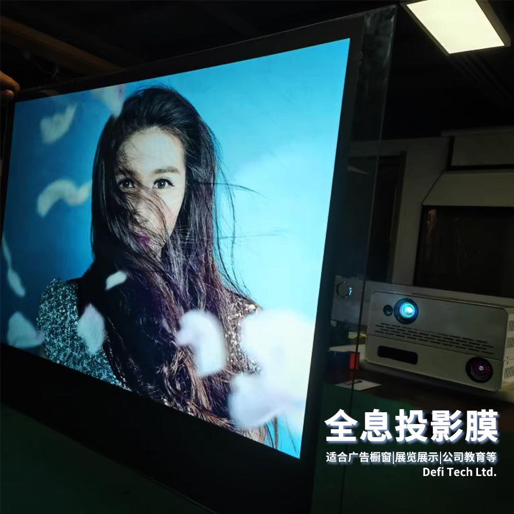 Holographic projection film transparent light grey dark grey black white mirror back pitch 3d stereo imaging South Korea imports-Taobao