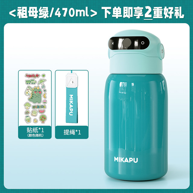 Fingerprint Water Cup Thermos Cup Smart fingerprint ຂອງເດັກນ້ອຍ ລະຫັດປົດລັອກ ຍີ່ຫໍ້ຊັ້ນສູງຂອງແມ່ຍິງ ຮຸ່ນ trendy Bluetooth Model