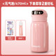 Fingerprint Water Cup Thermos Cup Smart fingerprint ຂອງເດັກນ້ອຍ ລະຫັດປົດລັອກ ຍີ່ຫໍ້ຊັ້ນສູງຂອງແມ່ຍິງ ຮຸ່ນ trendy Bluetooth Model