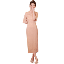 Diemeng New Chinese Style Cheongsam Toast Wear Bride Pink Engagement Dress Skirt Women Back Home Casual Wear Out Party Banquet Large Sleeves