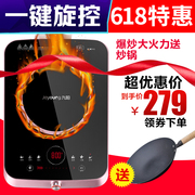 bếp từ 3 vùng nấu Bếp điện từ Joyoung / Jiuyang C22-LX83 Trang chủ đặc biệt Lò thông minh công suất cao thông minh chính hãng - Bếp cảm ứng bếp từ panasonic