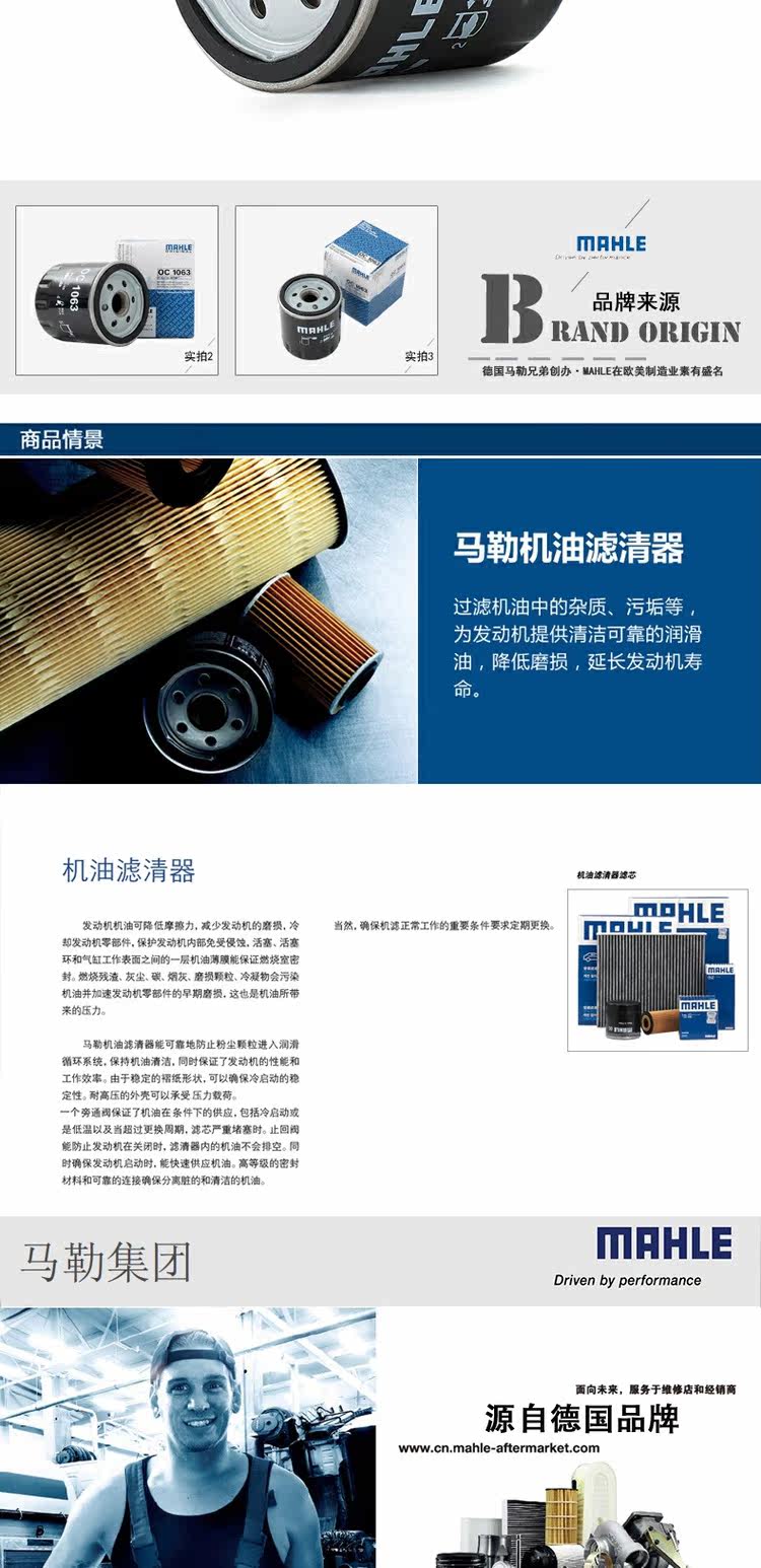 Масляный фильтр 12-17捷豹xfl xe xj f-pace发现神行者2揽胜运动极光机滤机油滤芯