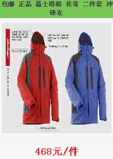 Kit de réparation vélo - Ref 2317009 Image 19