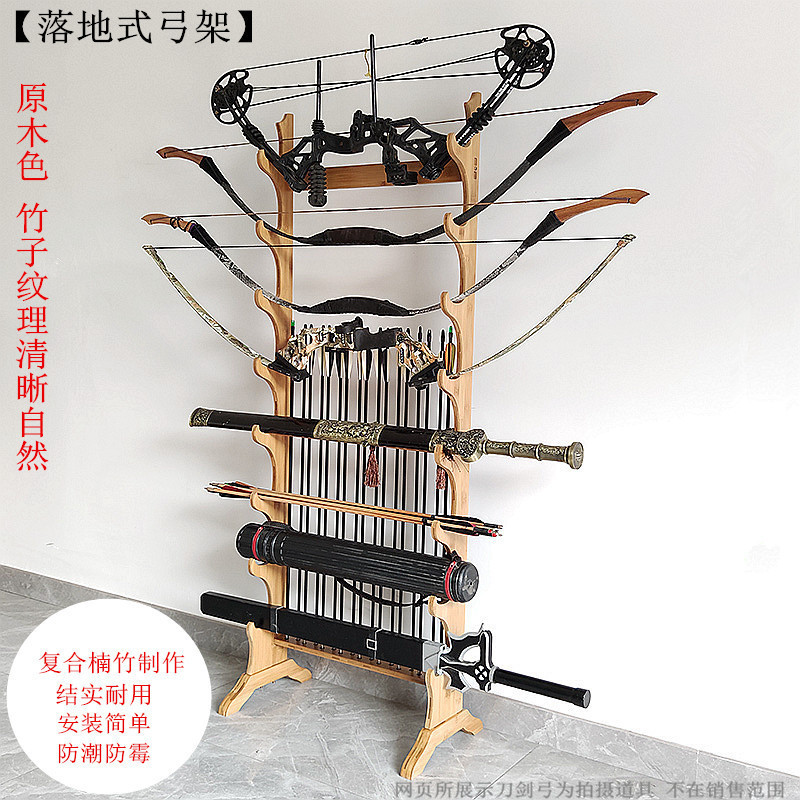 Bow and Arrow Stand, Recurve, Compound, Traditional Bow Display Stand, Can Hold Arrows, Anime Sword Stand, Archery Hall, Scenic Area, Solid Wood Bow Stand