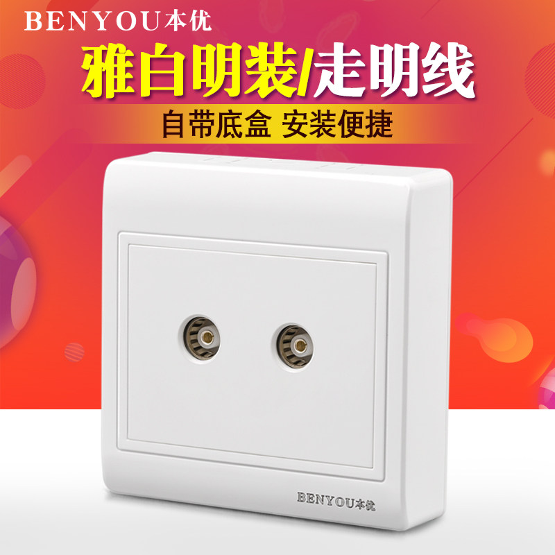 Type 86 open wall switch socket panel double TV socket panel cable TV tv closed circuit open circuit box