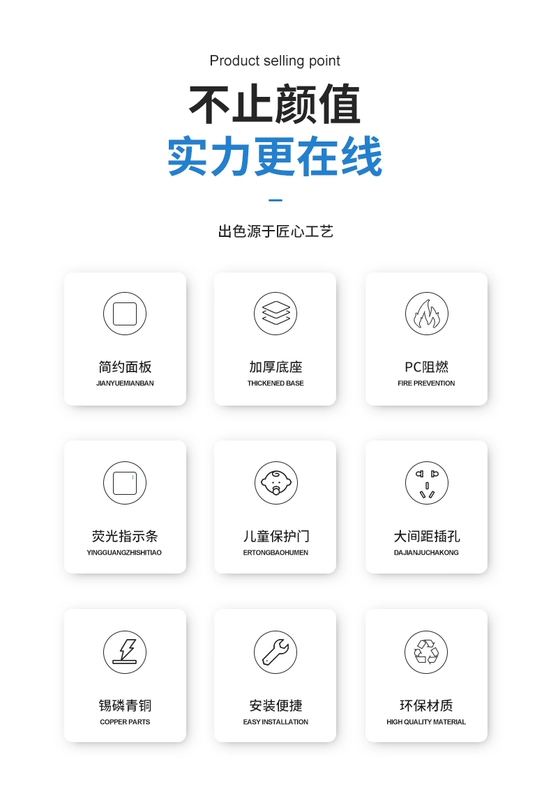 Bảng điều khiển ổ cắm công tắc tường siêu mỏng gắn trên bề mặt loại 86 Bộ nguồn hộp mở dòng hộ gia đình có 5 lỗ điều khiển đơn 10 lỗ phích cắm điện 3 chấu chuyển ổ cắm 3 chấu thành 2 chấu