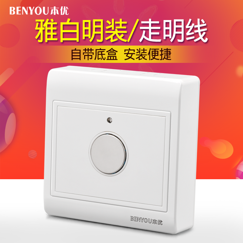 Type 86 open-mounted touch switch human body induction intelligent delay home panel corridor controllable energy-saving LED light