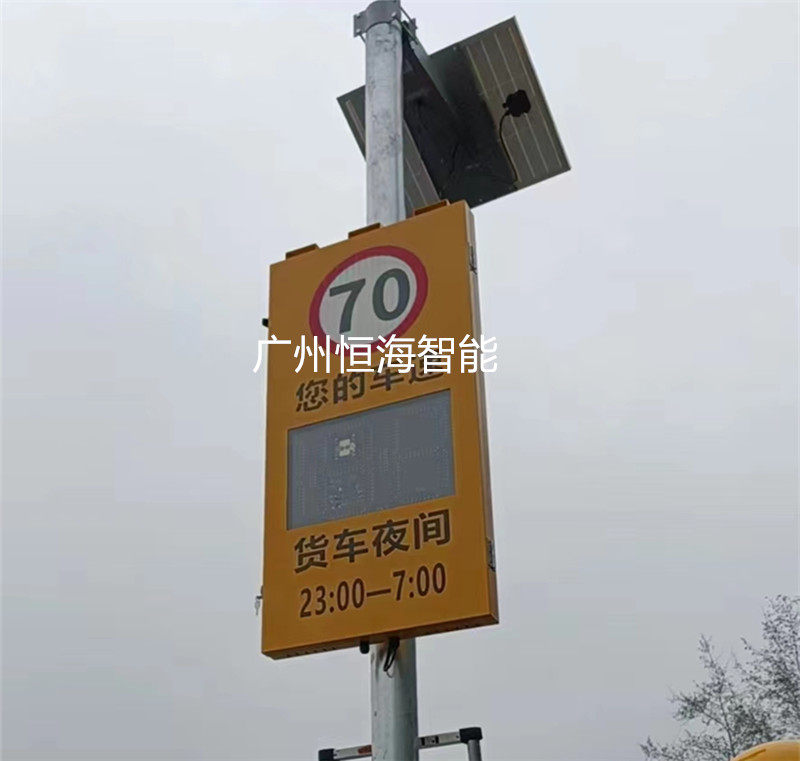 [USD 593.21] Solar radar speed indicator speed display panel of high ...