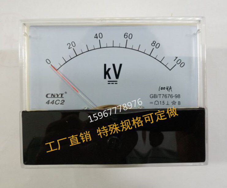 44C2 high voltage pressure gauge DC 100KV50KV20KV10KV 100uA input signal 1mA etc customizable