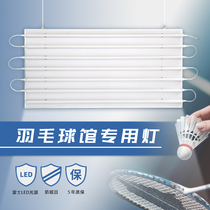led row light badminton hall special lighting badminton court ground special light op side badminton light board