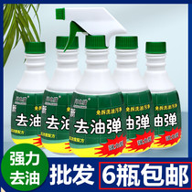Kitchen range hood to grease cleaning agent artifact heavy oil smoke pollution clean oil gourd grease cleaner
