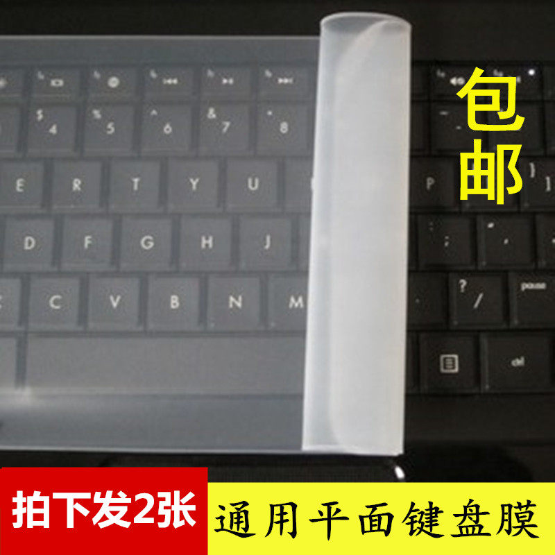 Lenovo Dell Hongky HP Xiaomi Samsung Toshiba Notebook Keyboard Film General Transparent 14 inch 15 6