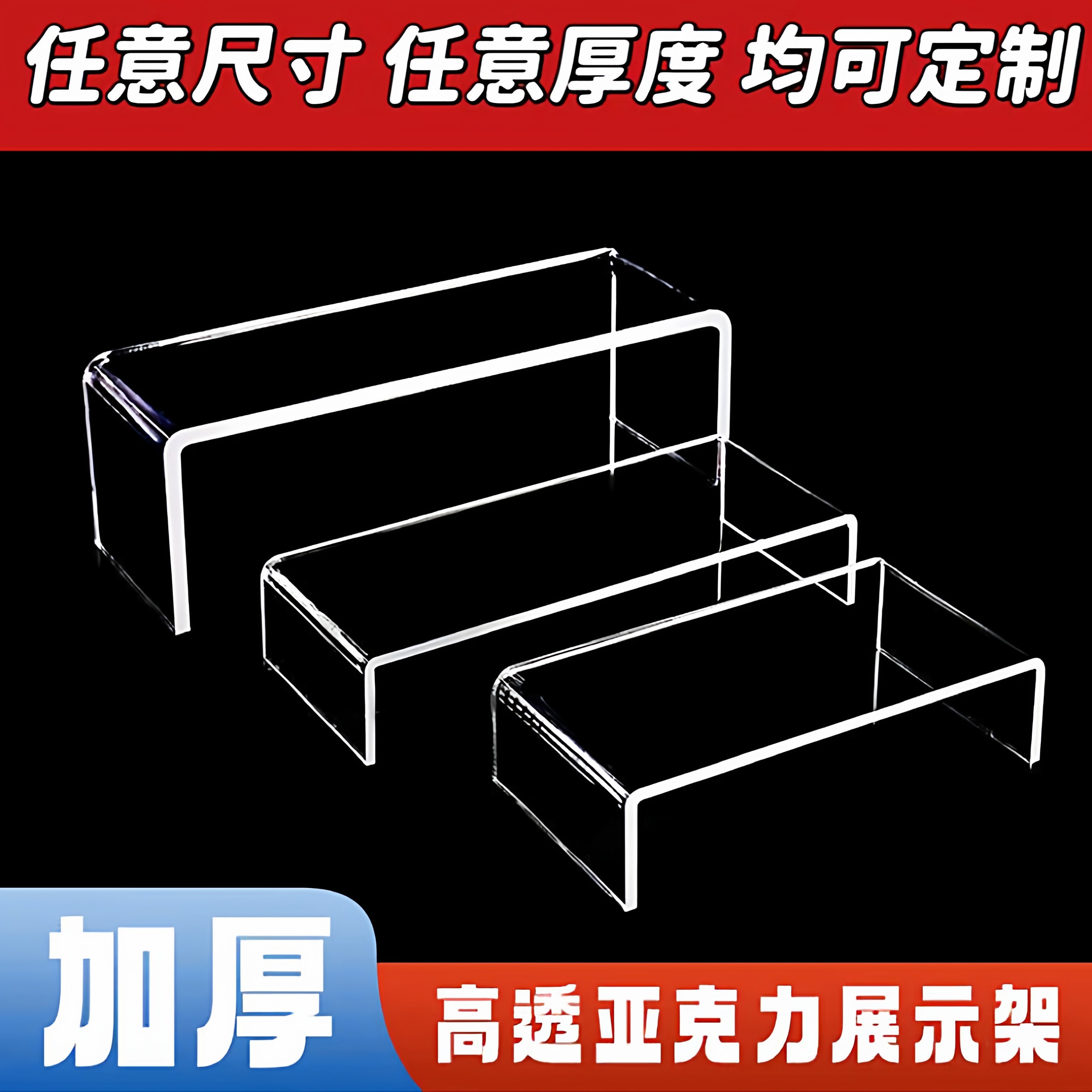 均毅亚克力制品厂