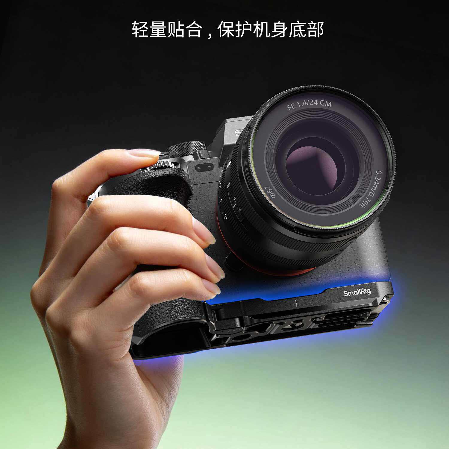 SmallRig 6704 HawkLock Advanced Cage Kit for Sony Alpha 7R VI 專業快拆套籠套裝 圖文 10