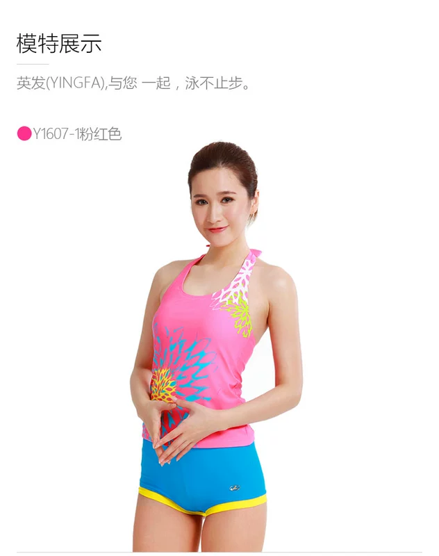 Áo tắm Yingfa Bảo thủ splayed nữ võ sĩ áo tắm thoải mái spa bãi biển giản dị áo tắm Y1607 đồ bơi 2 mảnh