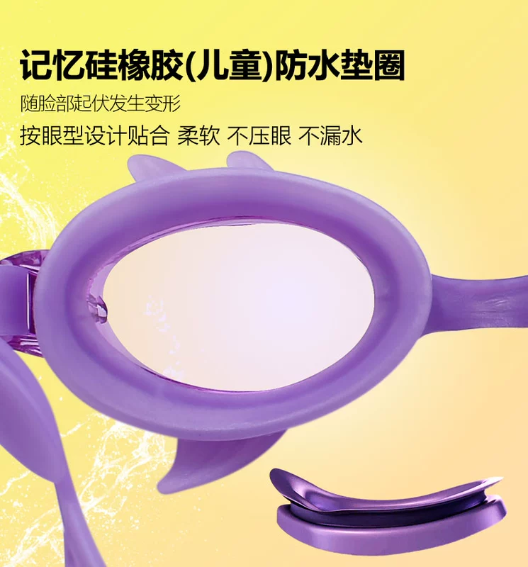 Tóc nam chống sương mù đích thực nam và nữ trẻ em thoải mái thường xuyên bơi kính j528AF