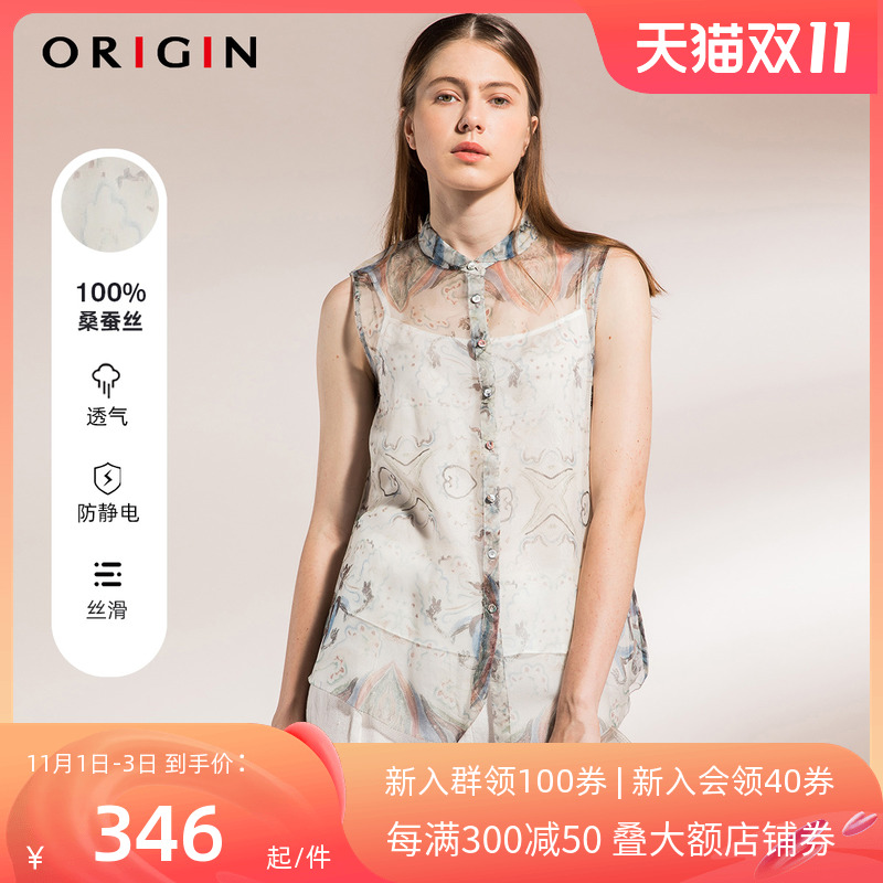 ORIGIN Anruijing summer new mulberry silk printed shirt women's fashion sleeveless silk stand collar shirt