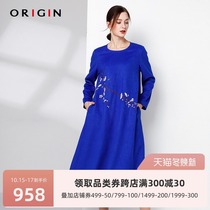 ORIGIN An Rui Jing autumn and winter New woolen dress female designer plum blossom embroidery loose woolen dress