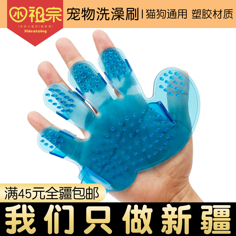 Pet Pooch Bath Brush Wash Dog Wash Kitty Gloves Supplies Gold Mautei Anti Grab Anti Bite Puppy Massage Brush