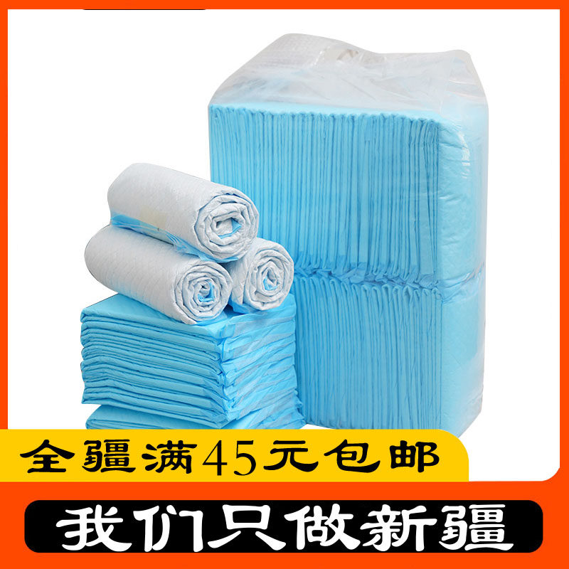 (Xinjiang) Dog Supplies Pet Dog Urinary Pad Diaper Thickened Deodorant Absorbent Toilet Mat 100 Pieces