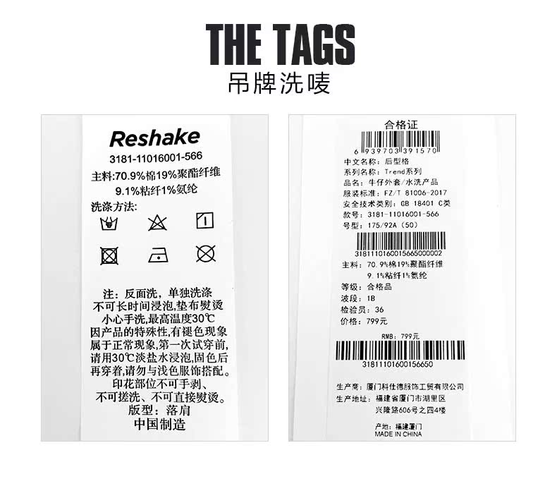 Blouson homme RESHAKE    manches longues en Coton - Ref 3116924 Image 29