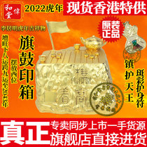 Hong Kongs flagship Li Guoming 2022 Tiger years 89 shipping Bearings Mascot to the West Place Flag Drum Print Box