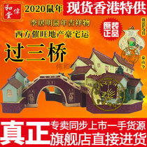 Hong Kongs flagship Li Guoming perennial feng shui azimuth mascot has been at the mercy of the three-bridge career fortune and fortune