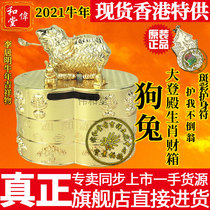 Hong Kong flagship Li Kuming 2021 Year of the Ox Zodiac mascot ornaments Dog and rabbit Da Deng Dian Zodiac fortune box
