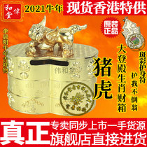 Hong Kong flagship Li Kuming 2021 Year of the Ox Zodiac mascot ornament Pig Tiger Da Deng Dian Zodiac fortune box