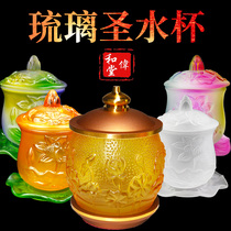 Buddhas former water supply cup glazed holy water cup lotus water purification cup for the Buddhas water supply cup Guanyin Wonderland Seven colourful tribute cups for the cup