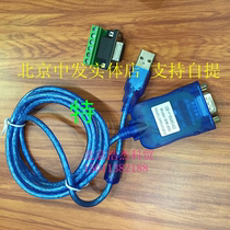 Weiming WM-850 USB to 485 industrial grade USB RS485 422 converter 485 to USB