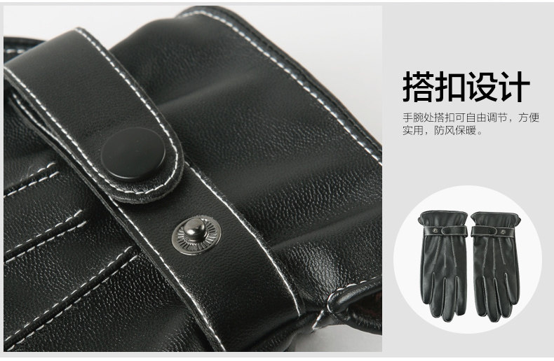 Gants pour homme ELMA - Ref 2781343 Image 11