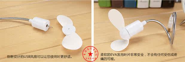 Ventilateur USB - Ref 402524 Image 7